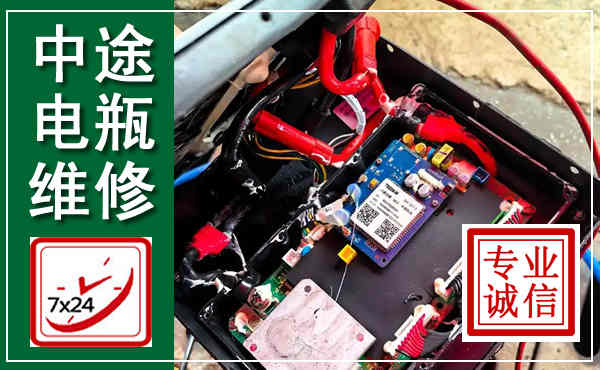 罗山汽车换电瓶,附近电瓶维修救援电话