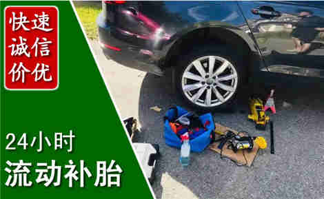 罗山流动补胎场景与案例