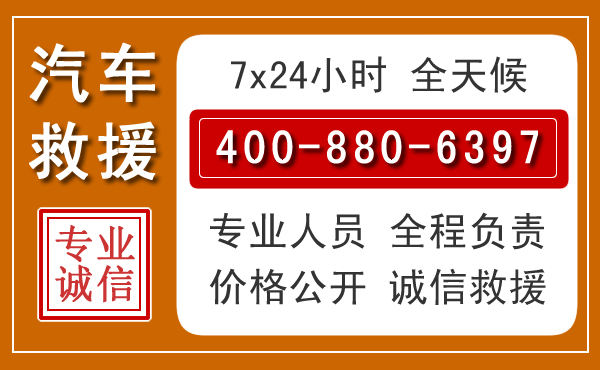 罗山夏季多雨季节,新能源汽车救援的五大注意事项