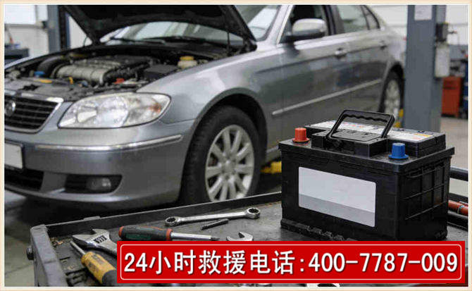 罗山 高温雨天汽车突然没电车辆无法正常行驶该如何处理呢