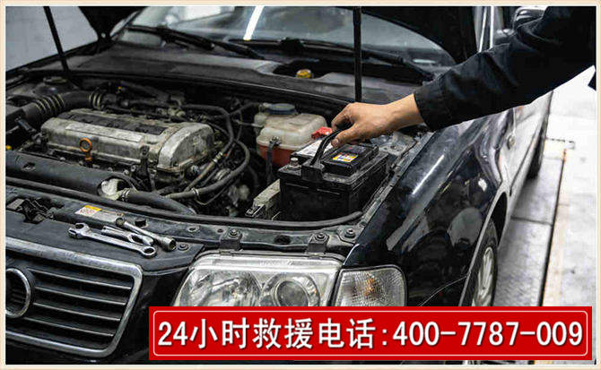 罗山汽车搭电 罗山汽车搭电